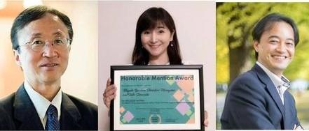 Honorable Mention Award_202207.jpeg