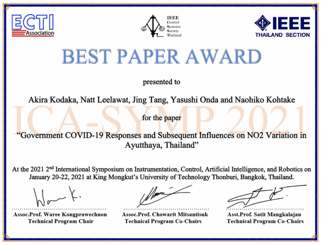 Best_Paper_Award.png