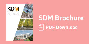 SDM Brochure