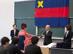 修了式