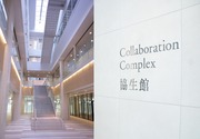 091028_collaboration_complex