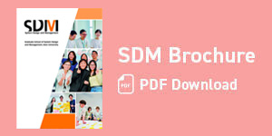 SDM Brochure